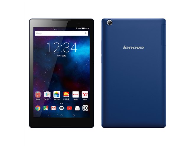 レノボ、デュアルスピーカーを搭載した8型タブレット「Lenovo TAB2 