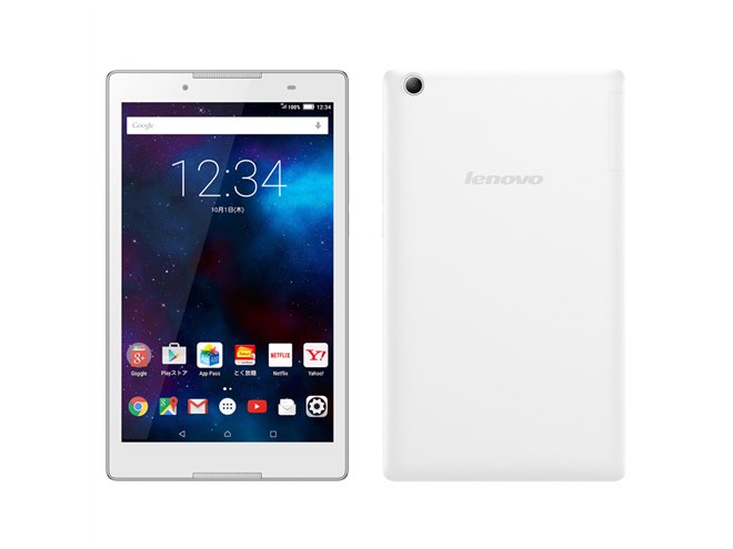 レノボ、デュアルスピーカーを搭載した8型タブレット「Lenovo