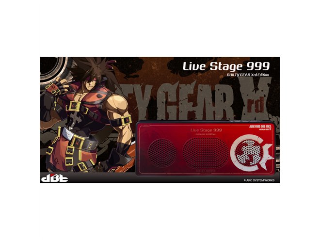 dB、「GUILTY GEAR Xrd」の「SOL」をイメージしたBluetoothスピーカー