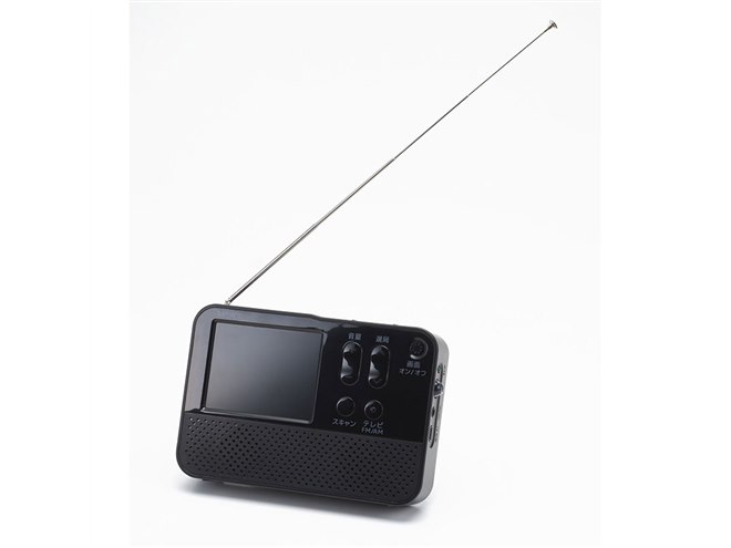 ロジテック、ワイドFM対応のワンセグラジオ「LTV-1S280P