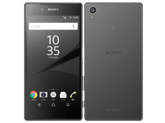 SONY - Xperia Z5 ソフトバンク ソフトバンク、高速AF対応の5.2型スマホ「Xperia Z5」を10/29発売