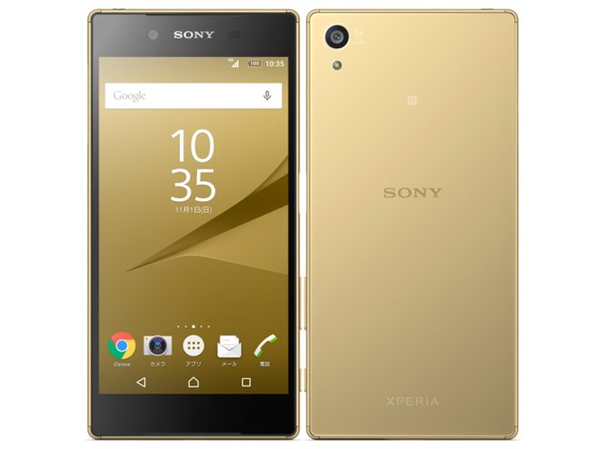ソフトバンク、高速AF対応の5.2型スマホ「Xperia Z5」を10/29発売