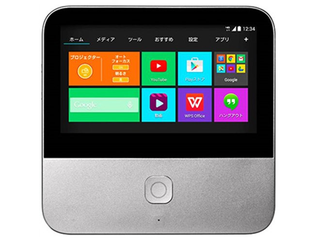 SoftBank モバイルシアター（ZTE製） ソフトバンク、LTE対応のAndroidモバイルプロジェクターを11/13発売