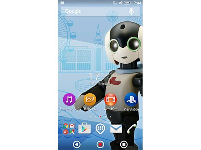 ソネット、ロボットとコラボした「ロビスマホ」を1000台限定で発売