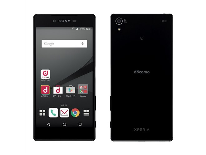 ドコモ、5.5型4Kスマホ「Xperia Z5 Premium SO-03H」を11/20発売