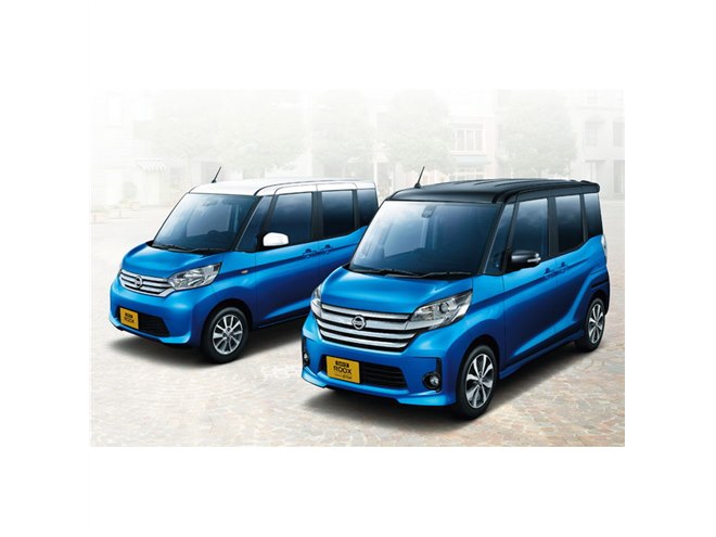 日産デイズ ルークス」に充実装備の特別仕様車 - 価格.com