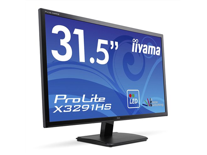 売れ筋新商品 iiyama、39,800円の31.5型フルHD液晶ディスプレイ「ProLite ディスプレイ・モニター本体