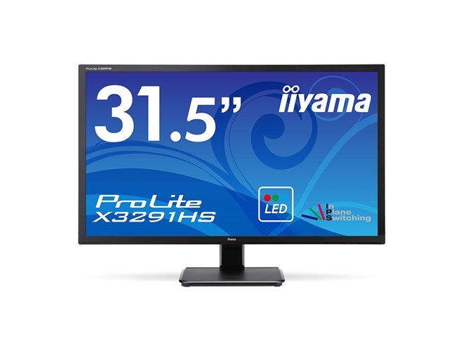 iiyama、39,800円の31.5型フルHD液晶ディスプレイ「ProLite X3291HS 