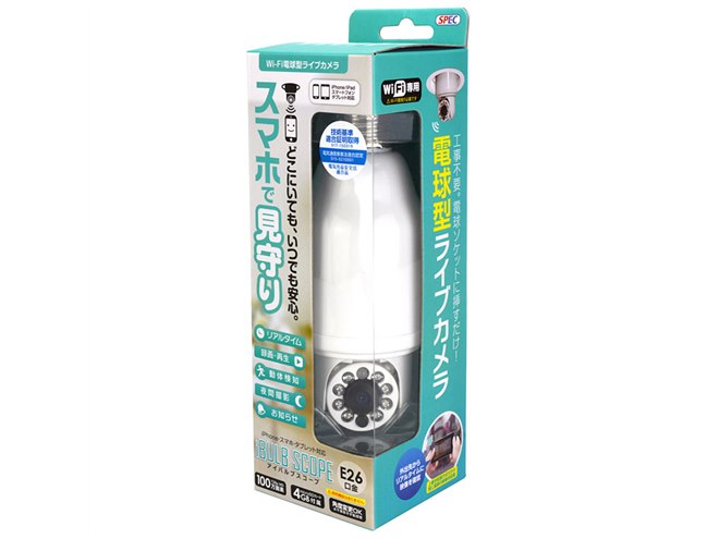 スペック、ソケットにさすだけの電球型ライブカメラ「iBULB SCOPE 