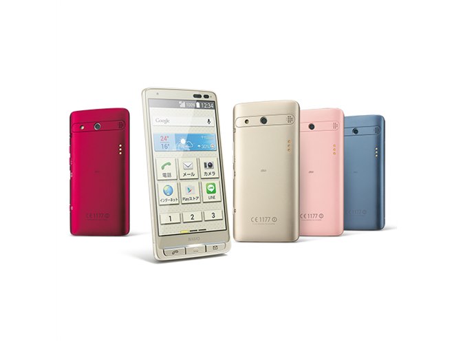 京セラ、シニア向けスマホ「BASIO」に新色レッド追加 - 価格.com
