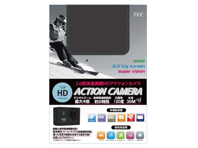 TECACAMHD