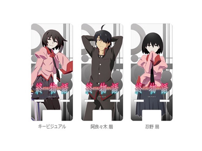 アニメ「終物語」のキャラクターを印刷した組み立て式スマホ用スタンド