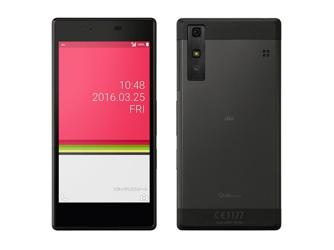 au、初のプライベートブランド防水5型スマホ「Qua phone」を2/5発売