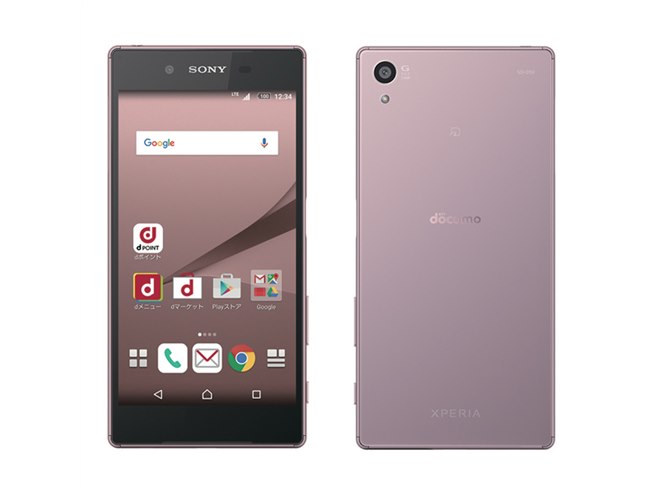 ドコモ、5.2型「Xperia Z5 SO-01H」の新色ピンクモデルを2/5発売