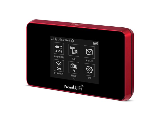 ワイモバイル、最大261Mbpsの「Pocket WiFi 504HW」を3/17発売 - 価格.com