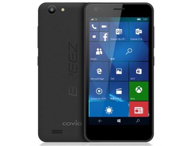 コヴィア、税別24,800円のWindows 10 Mobile搭載スマホ「BREEZ X5