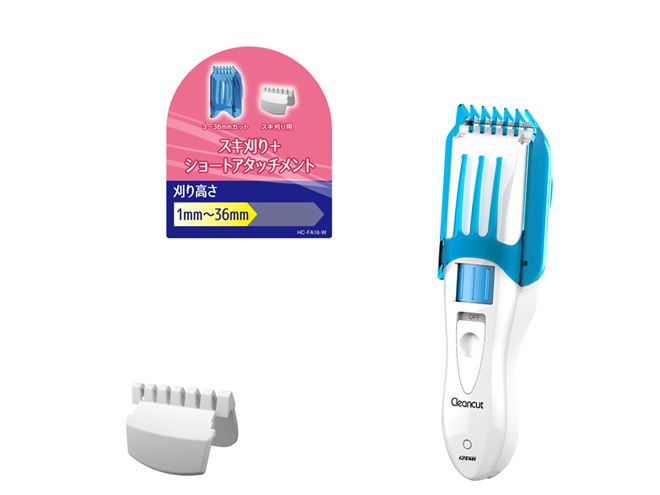 IZUMI、片手で刈高さを調節できるラバーダイアル搭載ヘアーカッター