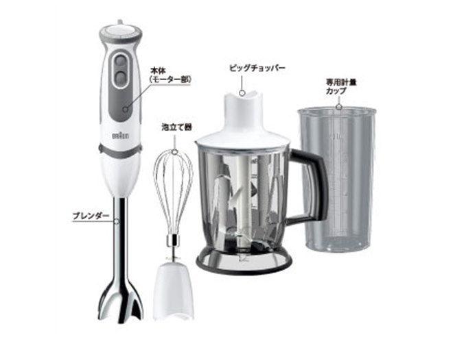 BRAUN ブラウン マルチクイック ブレンダー MQ5045