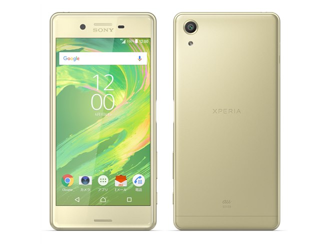全国送料無料 パソコン ストレージ ソニー Xperia X パフォーマンス XA デュアル Z5 Z4v Z3 + Z3 Z3v C4 M4 Z4 タブレット MemoryMarket MicroSD ・ SD ソニー「Xperia 10 VI」登場！ 新SoC搭載で基本性能が向上しつつ縦長