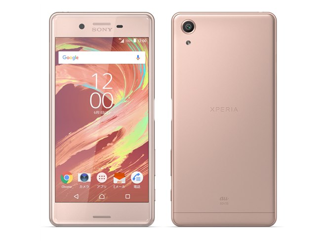 全国送料無料 パソコン ストレージ ソニー Xperia X パフォーマンス XA デュアル Z5 Z4v Z3 + Z3 Z3v C4 M4 Z4 タブレット MemoryMarket MicroSD ・ SD ソニー「Xperia 10 VI」登場！ 新SoC搭載で基本性能が向上しつつ縦長