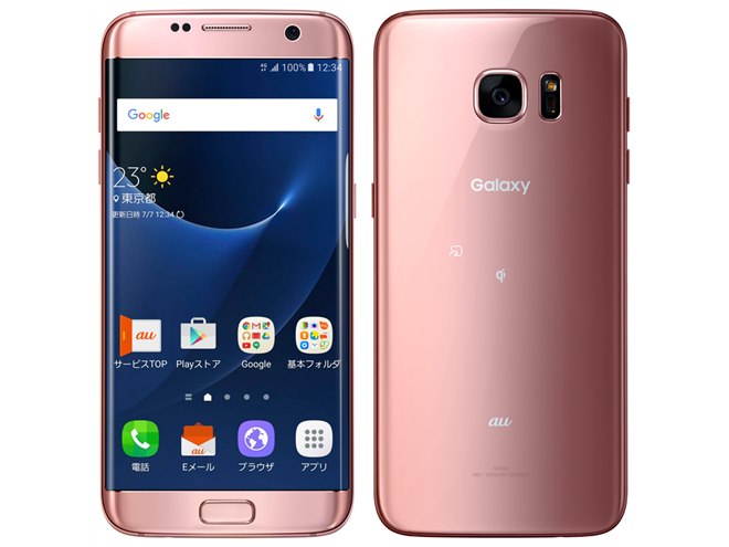 Galaxy S7 edgeのSIMフリー版に新色「ブルーコーラル」が登場