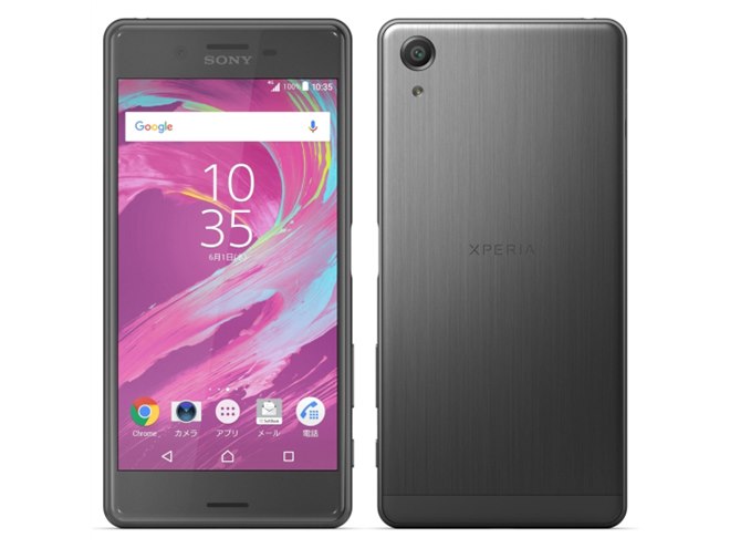 Xperia X Performance Perfect Manual docomo/au/SoftBank対応版 Xperia™ X Performance | スマートフォン・携帯電話 | ソフトバンク