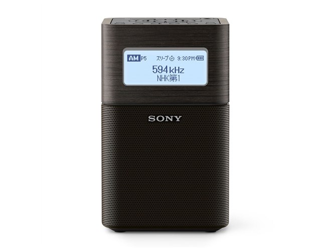 SONY FM/AMホームラジオ SRF-V1BT ブラック SRF-V1BT | ラジオ／CDラジオ・ラジカセ | ソニー
