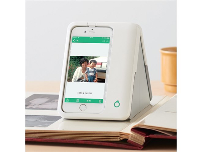 PFU、iPhoneをセットして過去の写真をデジタル化する「Omoidori