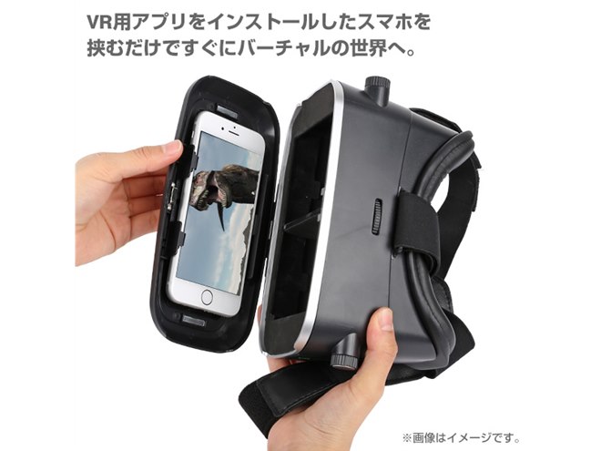 Hamee、税別3,000円のスマホ装着型ヘッドマウントディスプレイ - 価格.com