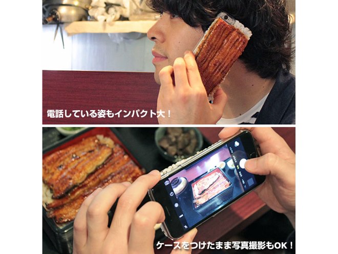 iPhone - ⭐︎うなぎさん専用⭐︎ 土用丑の日」にあわせて、上うな重を再現したiPhoneケースが発売