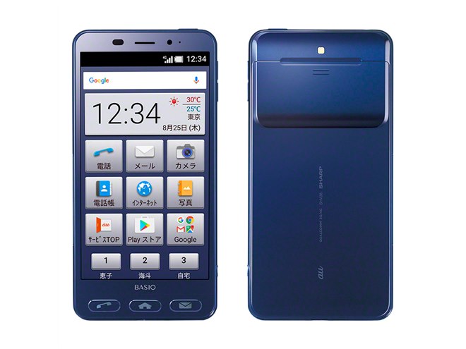 au、カメラスライドカバー搭載のシニア向けスマホ「BASIO2」を8 au、カメラスライドカバー搭載のシニア向けスマホ「BASIO2」を8
