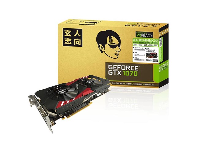 玄人志向、デュアルファン搭載のOC仕様「GeForce GTX 1070」 - 価格.com