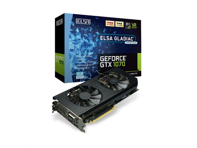 エルザ、3年間保証するGeForceシリーズ「ELSA GLADIAC」 - 価格.com