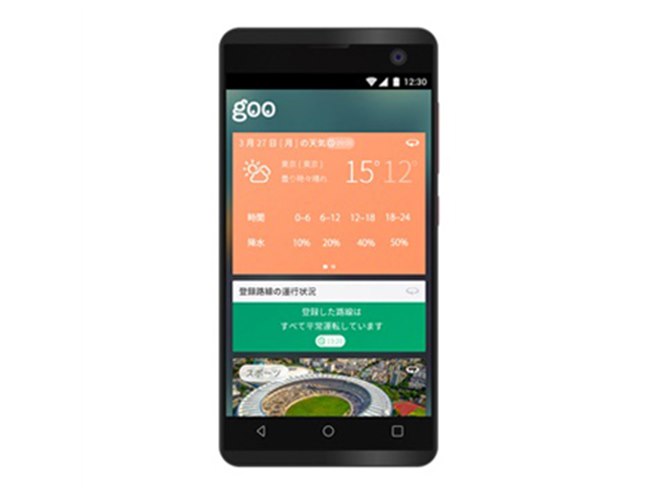 goo、7,800円のSIMフリー4型LTEスマホ「g06」の予約販売を開始