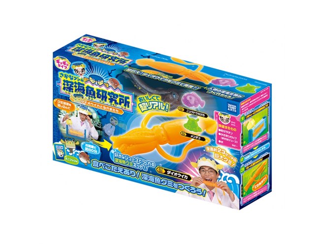 食べギョたえもある、さかなクン監修の巨大グミキット「深海魚研究所