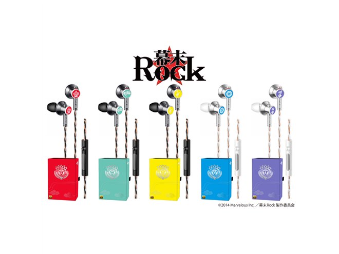 幕末 Rock」とオンキヨーのハイレゾイヤホン「E700M」がコラボ - 価格.com