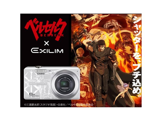 CASIO EXILIM×ANNA SUIコラボ コンパクトデジタルカメラ♪ CASIO EXILIM×ANNA SUIコラボ コンパクトデジタルカメラ♪