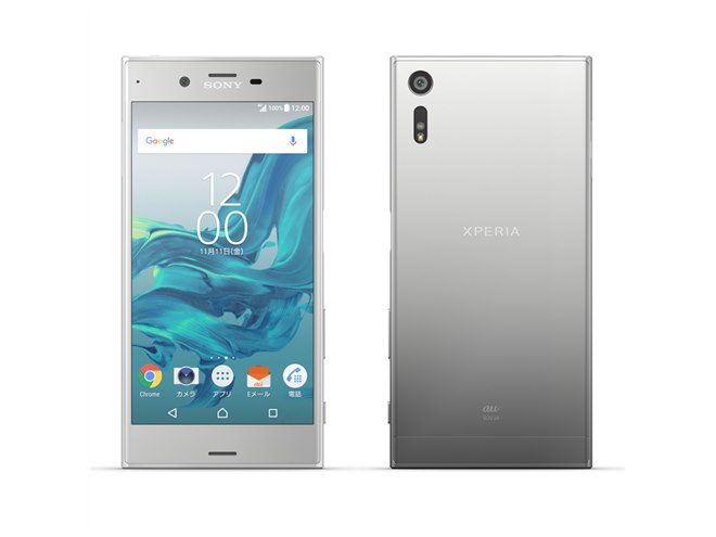 auが「Xperia XZ」を11月上旬発売、キャッシュバックキャンペーンも