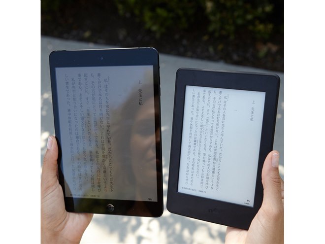 アマゾン、約700冊のマンガを保存できる「Kindle Paperwhite マンガモデル」 - 価格.com