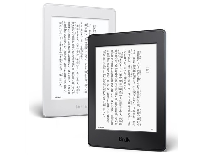 アマゾン、約700冊のマンガを保存できる「Kindle Paperwhite マンガモデル」 - 価格.com