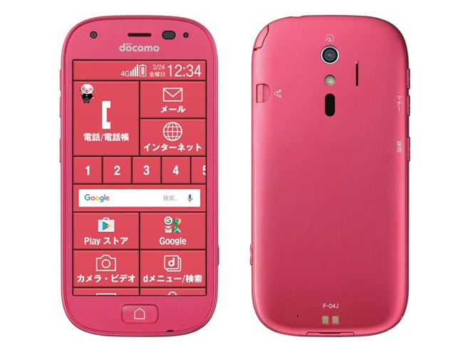 docomo スマートフォン 本体 4色セット 報道発表資料 : 「ドコモスマートフォン Xperia 10 IV SO-52C」を発売