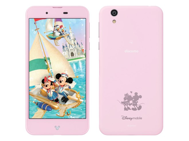 ☆美品☆docomo☆SO-01J☆ブルー☆44ok Kyoex - Shop Buy Docomo Sony SO-01J Xperia XZ Japan Kobe