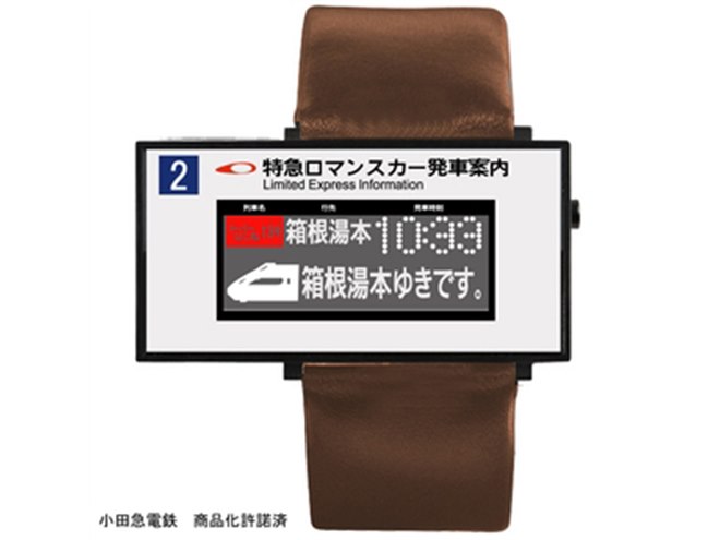 Amazon | 小田急電鉄 ロマンスカーde撮ッチャオ ポラロイド トイ