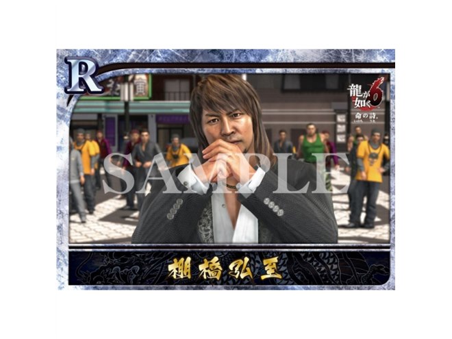 これが金の雨を降らすタッグ！「新日本プロレス＆龍が如く」コラボ