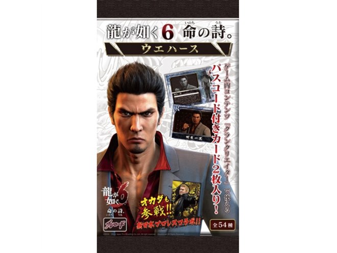 これが金の雨を降らすタッグ！「新日本プロレス＆龍が如く」コラボ