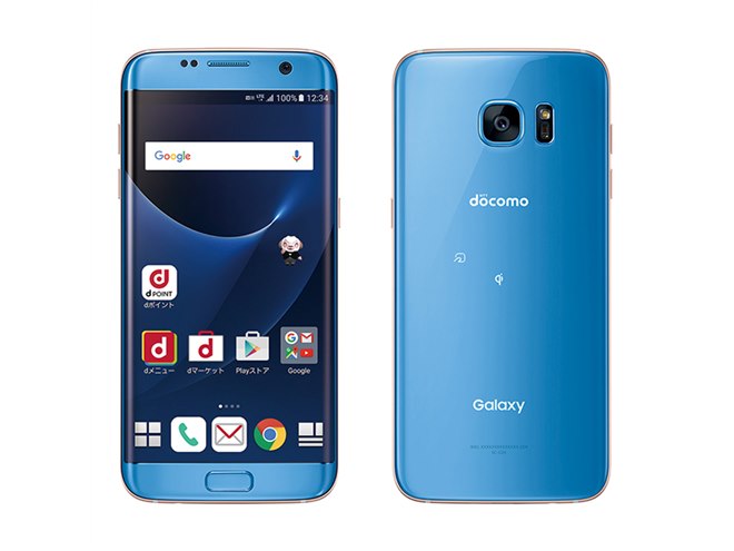 ドコモ、両面エッジデザインの防水5.5型「Galaxy S7 edge」新色