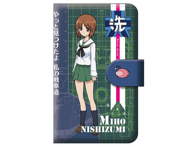 ガールズ＆パンツァー」登場キャラ62名から選べる、手帳型スマホケース