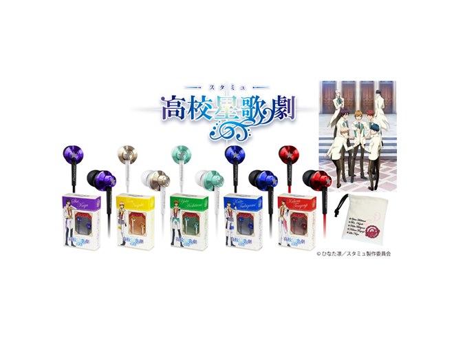 TVアニメ「スタミュ」とパイオニアイヤホンがコラボ、象徴の「☆マーク