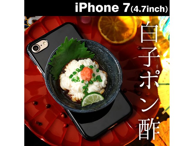 白子ポン酢を器ごと再現したiPhoneケース、もみじおろしなど薬味も添え