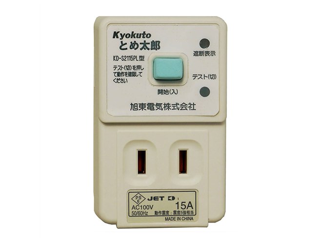 デバイスネット、地震の揺れで電源を遮断する「感震タップ とめ太郎